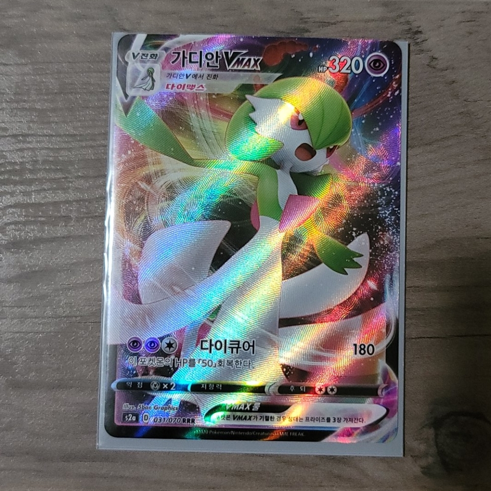 Pokemon Card